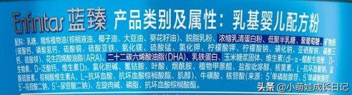荷兰品牌奶粉(羊奶粉哪个品牌好)插图6