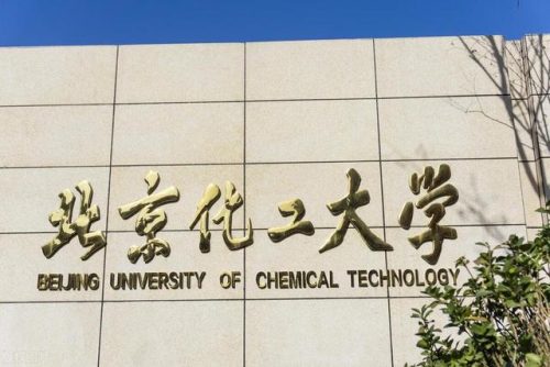 化工硕士企业排名前十(中国十大化工公司排名)插图5
