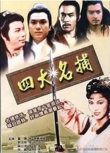 米雪主演的电视剧(米雪刘松仁电视剧全部)插图15