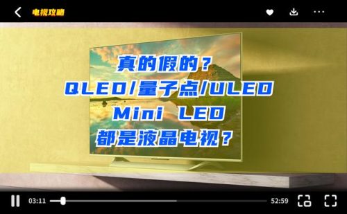 led电视是什么意思(hdr和led电视有什么区别)插图2