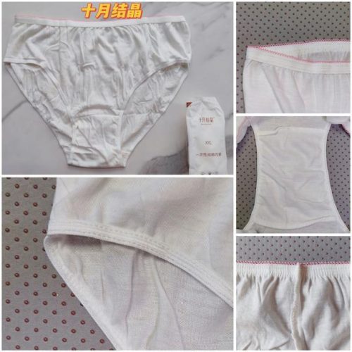 内裤牌子大全排名前十(mnk内裤是什么牌子)插图8