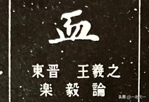 血的两个读音怎么区分(流血xie还是xue)插图4