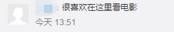 重庆 imax(重庆最好imax)插图5