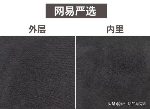 红豆保暖内衣(红豆保暖内衣质量怎么样)插图42