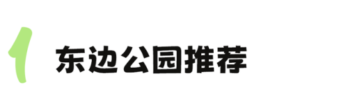 成都适合拍照的地方(成都拍照圣地)插图1