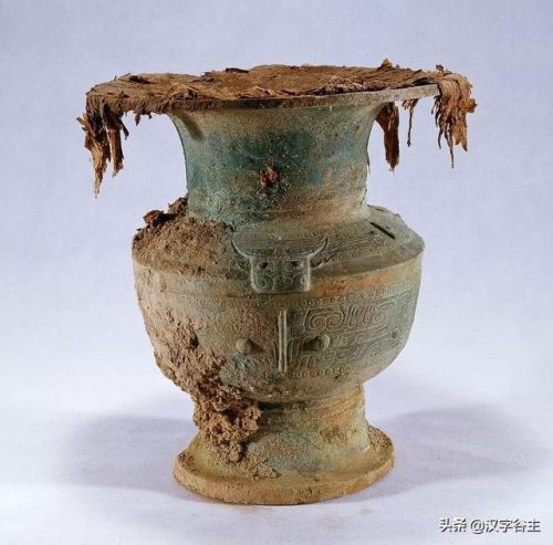 酉字怎么读(西字怎么读)插图15