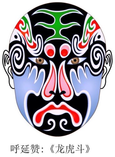 国粹脸谱数量排名前十(京剧脸谱是国粹吗)插图50
