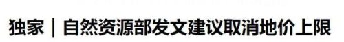 世界十大房价最贵城市(世界上最贵的房价)插图10