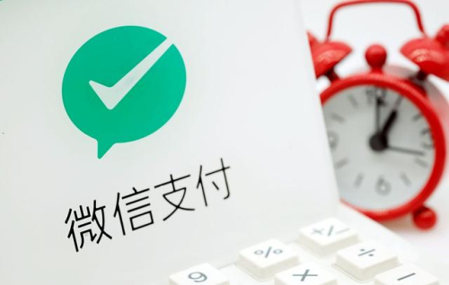 微信3个功能开始收费(微信5分钟挣500元)插图