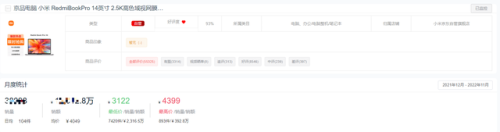 电脑销售高手排名前十(如何成为一名销售高手)插图19