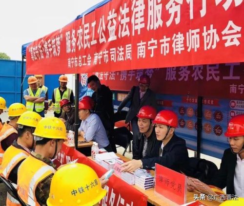 南宁债务律师排名前十(南宁罗静辉债务)插图1