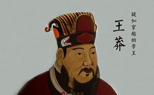 王莽改制(王莽做了哪些改革)插图