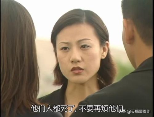 鉴证实录(鉴证实录第二部国语20集)插图18