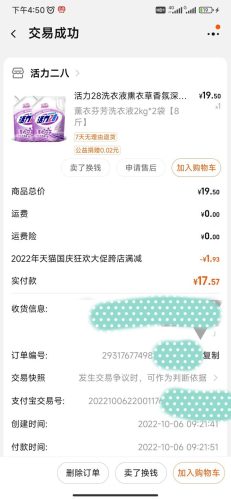专业保洁服务排名前十(上海鼎晟保洁服务有限公司)插图1