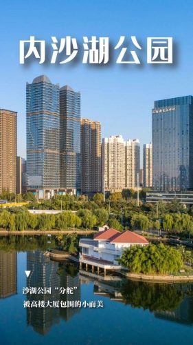 长江最美公园排名前十(长江湿地公园)插图40