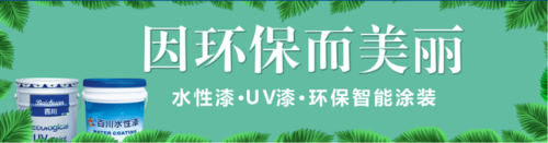 工装套装公司排名前十(十大装修公司品牌排行榜)插图18