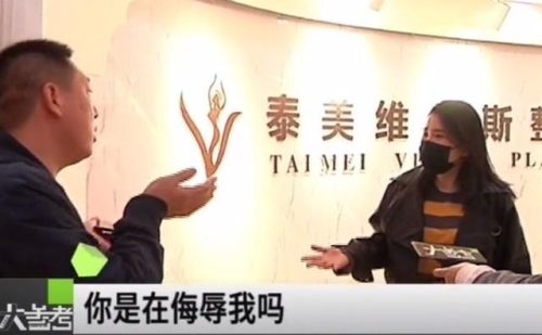 河南隆胸大夫排名前十(国内出名隆胸医生)插图4