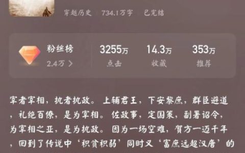 宋词排名前十的小说(宋词最著名的十首作品)