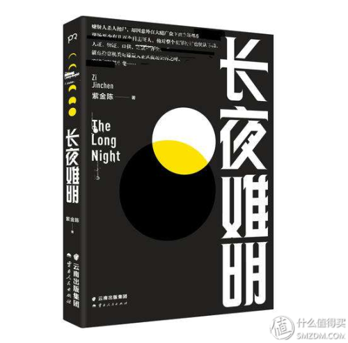 战况最强刀客排名前十(刀客战力排行榜)插图13
