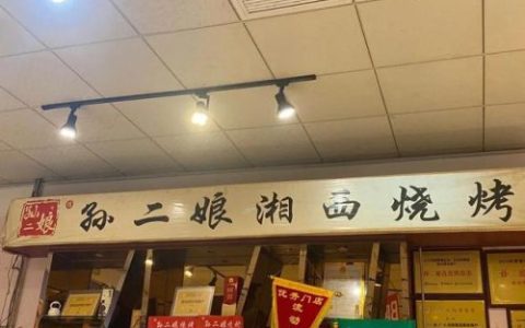 长沙烤鱼餐馆排名前十(长沙茶子山餐馆)