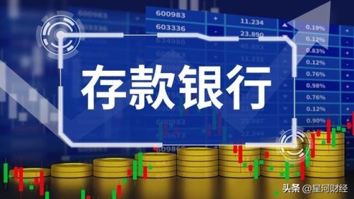 银行存款利率计算(1万元利率3.5%一年多少钱)插图2