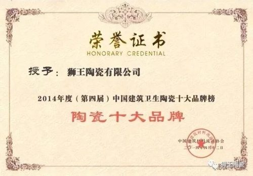 2012年瓷砖十大品牌(广东瓷砖十大黑名单)插图10