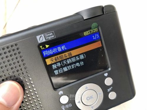 网络收音机(网络收音机app)插图22