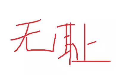 元宵节情人节同一天(从春节到元宵乃至情人节)插图2