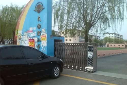 阜新学区排名前十(阜新一中学区房有哪些)插图3