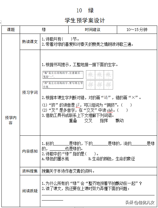 整洁的反义词(新鲜反义词是变质吗)插图2