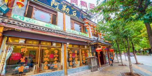 丽江高级饭店排名前十(丽江档次高的饭店)插图3