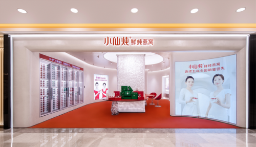 武汉燕窝公司排名前十(武汉新洲有没有卖燕窝的)插图