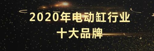 鱼缸订制工厂排名前十(鱼缸厂家排名)插图