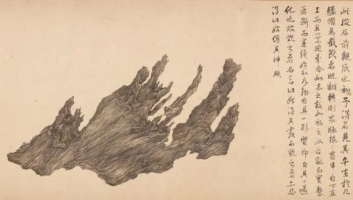 十面灵璧图卷(十面灵璧山居主人是谁)插图18