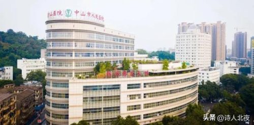 广州高端医疗排名前十(广州医疗费用查询)插图