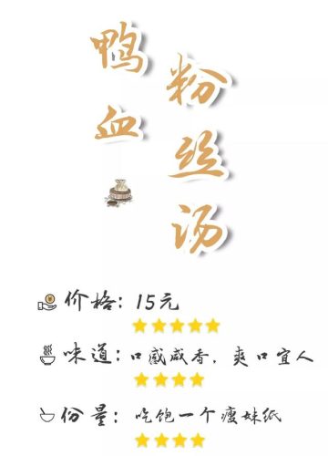 哈尔滨花都餐厅排名前十(花都排名第一的餐厅)插图4