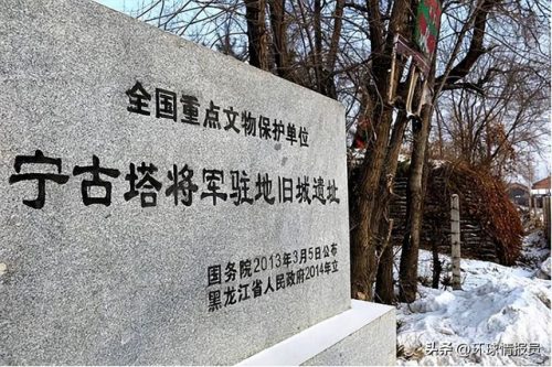 哈尔滨是哪个省(东北三省是哪三省)插图4