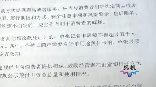 邗江公司注销排名前十(下城注销公司排名)插图6