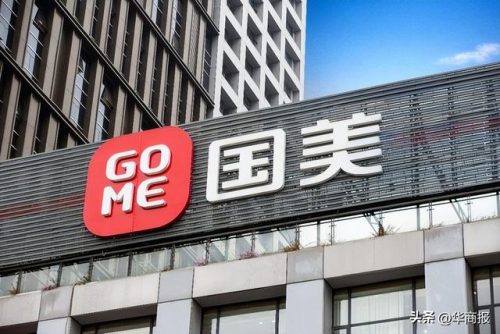 西安苏宁电器(西安苏宁易购实体店地址)插图