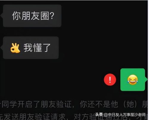 日本交友软件排名前十(日本十大免费app软件排行榜)插图19