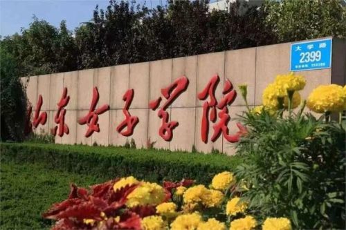 湖南长沙女子大学(长沙学院改名长沙大学了吗)插图1