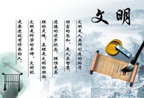 中国的国际地位(中国在国际地位的变化)插图