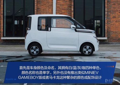 微型汽车(4万元铃木小型suv)插图3