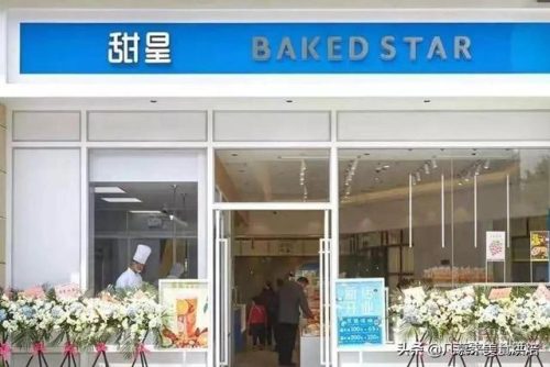 苏州元祖门店(元祖食品门店地址苏州)插图41