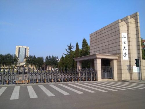哲学大学排名前十(全球哲学系最好的大学)插图2