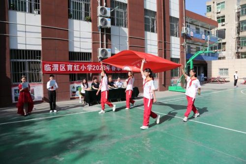育红小学(郑州育红小学怎么样)插图1