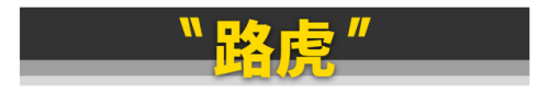 30万汽车推荐(沃尔沃s90)插图36