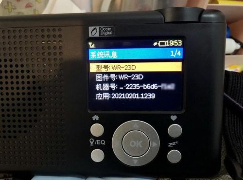 网络收音机(网络收音机app)插图51
