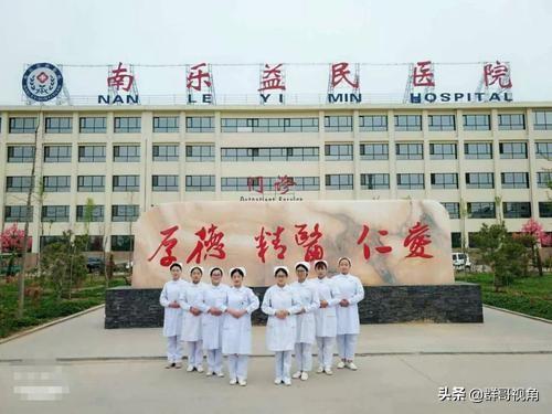 濮阳妇科诊所排名前十(濮阳妇科保健医院怎么样)插图6