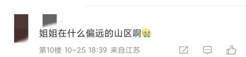 武林外传赛貂蝉(赛貂蝉在哪一集出场)插图5
